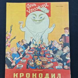 Картинка 7