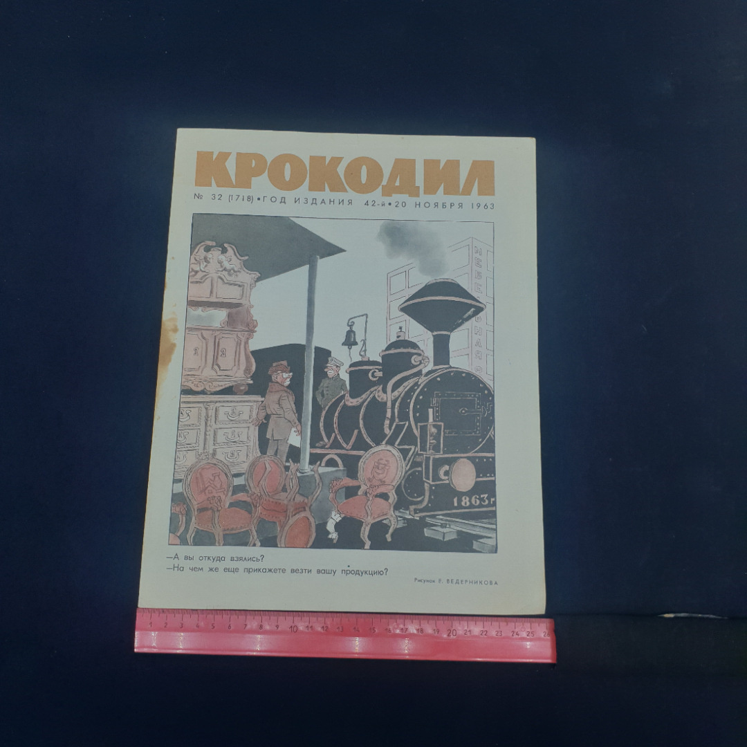 Картинка 4