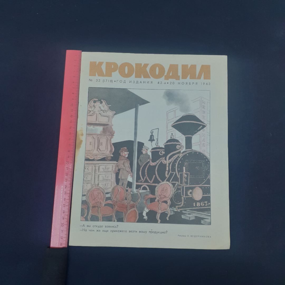 Картинка 5