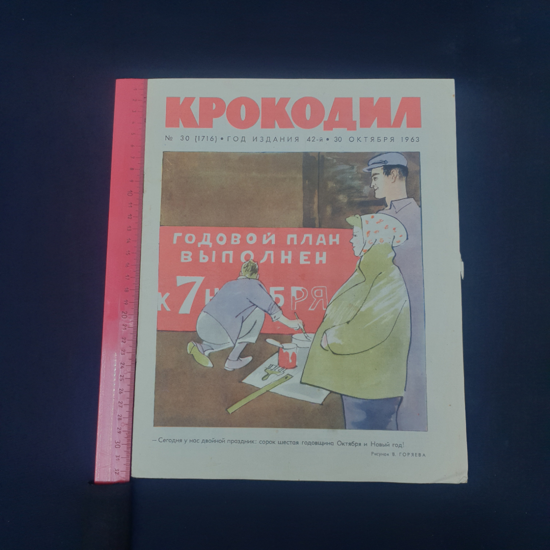 Картинка 5