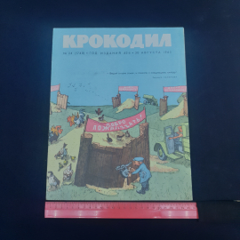 Картинка 5
