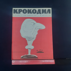Картинка 6