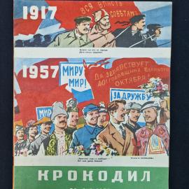 Картинка 7