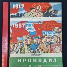 Картинка 8