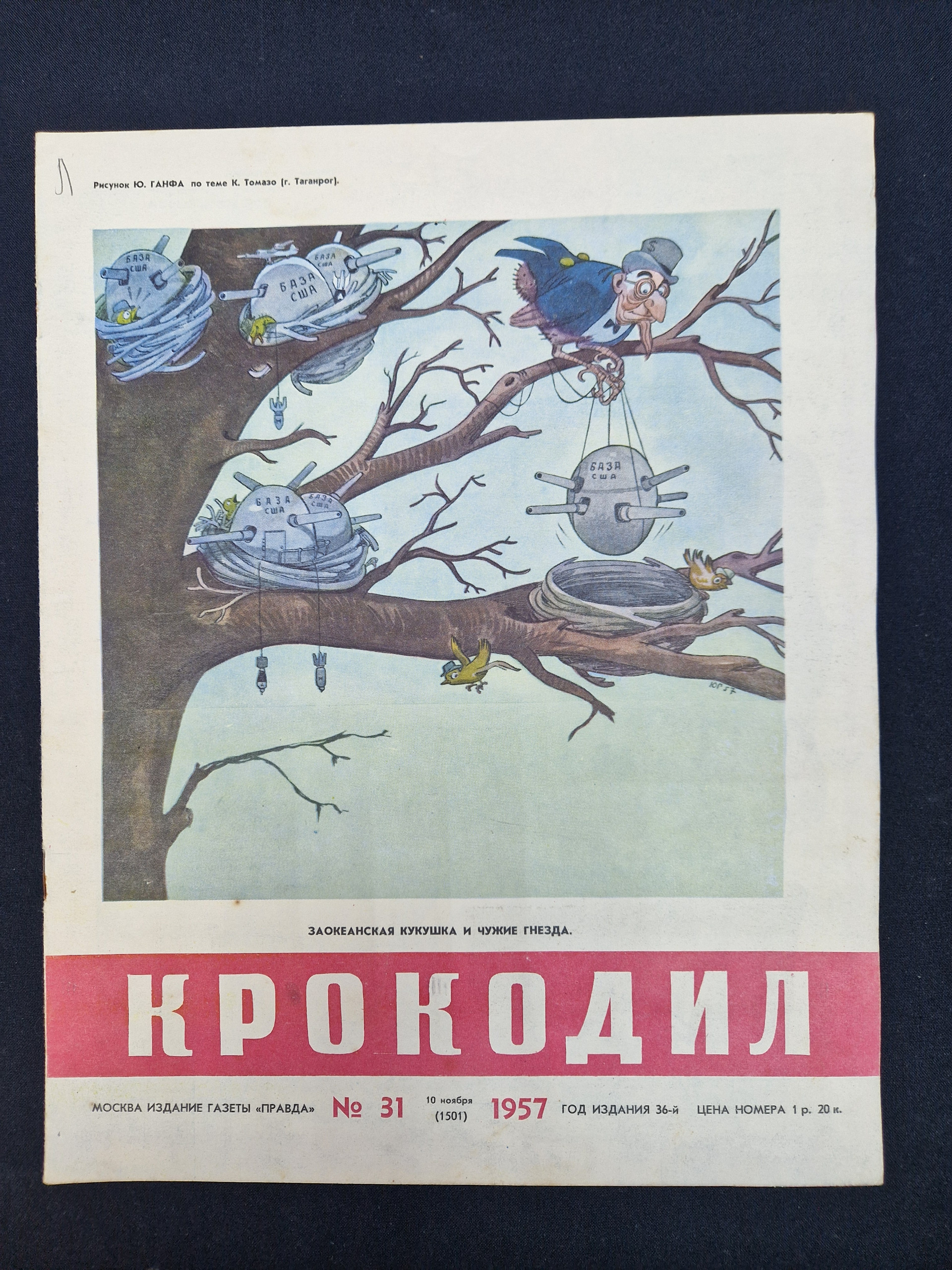 Картинка 1