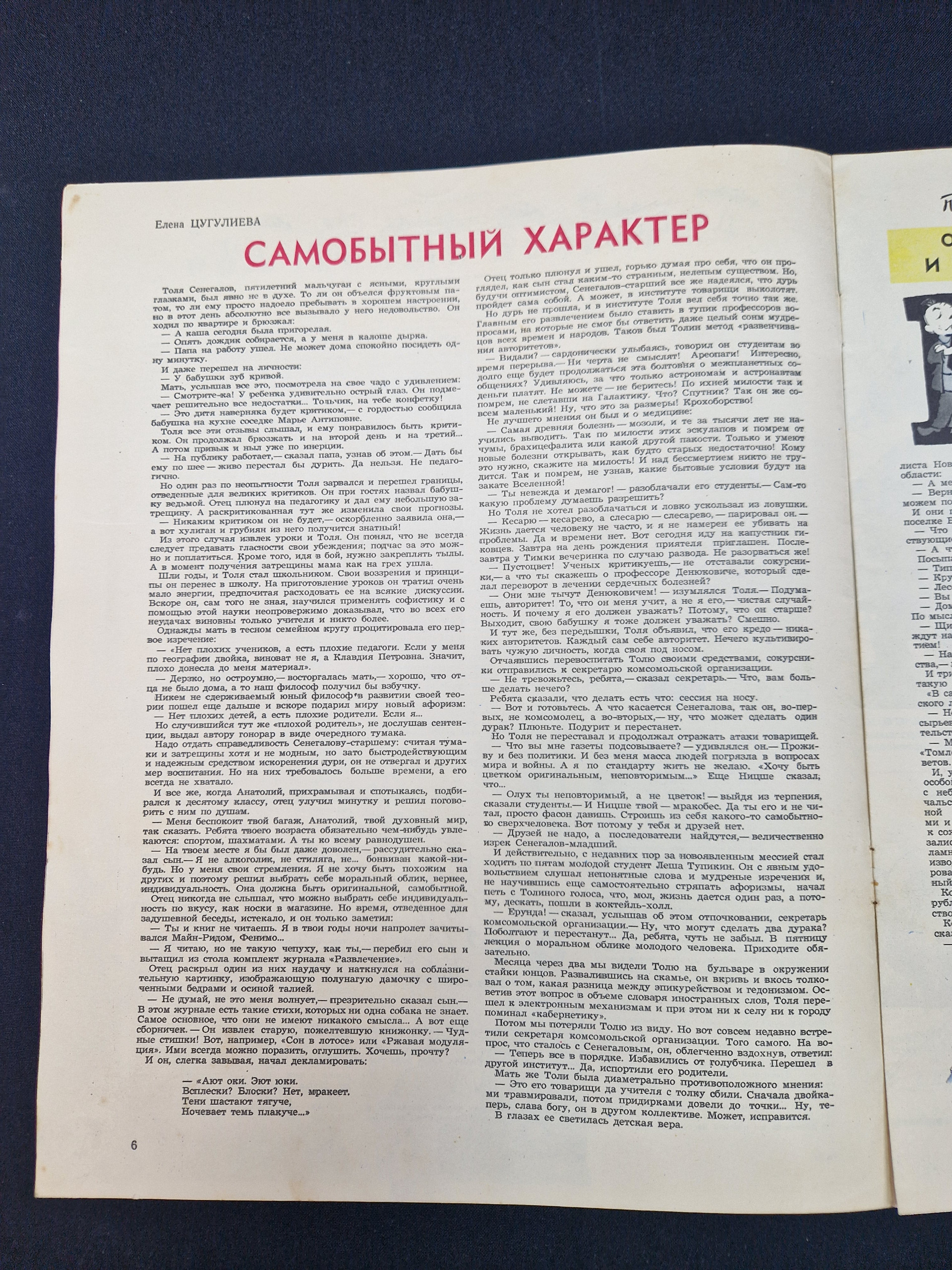 Картинка 4