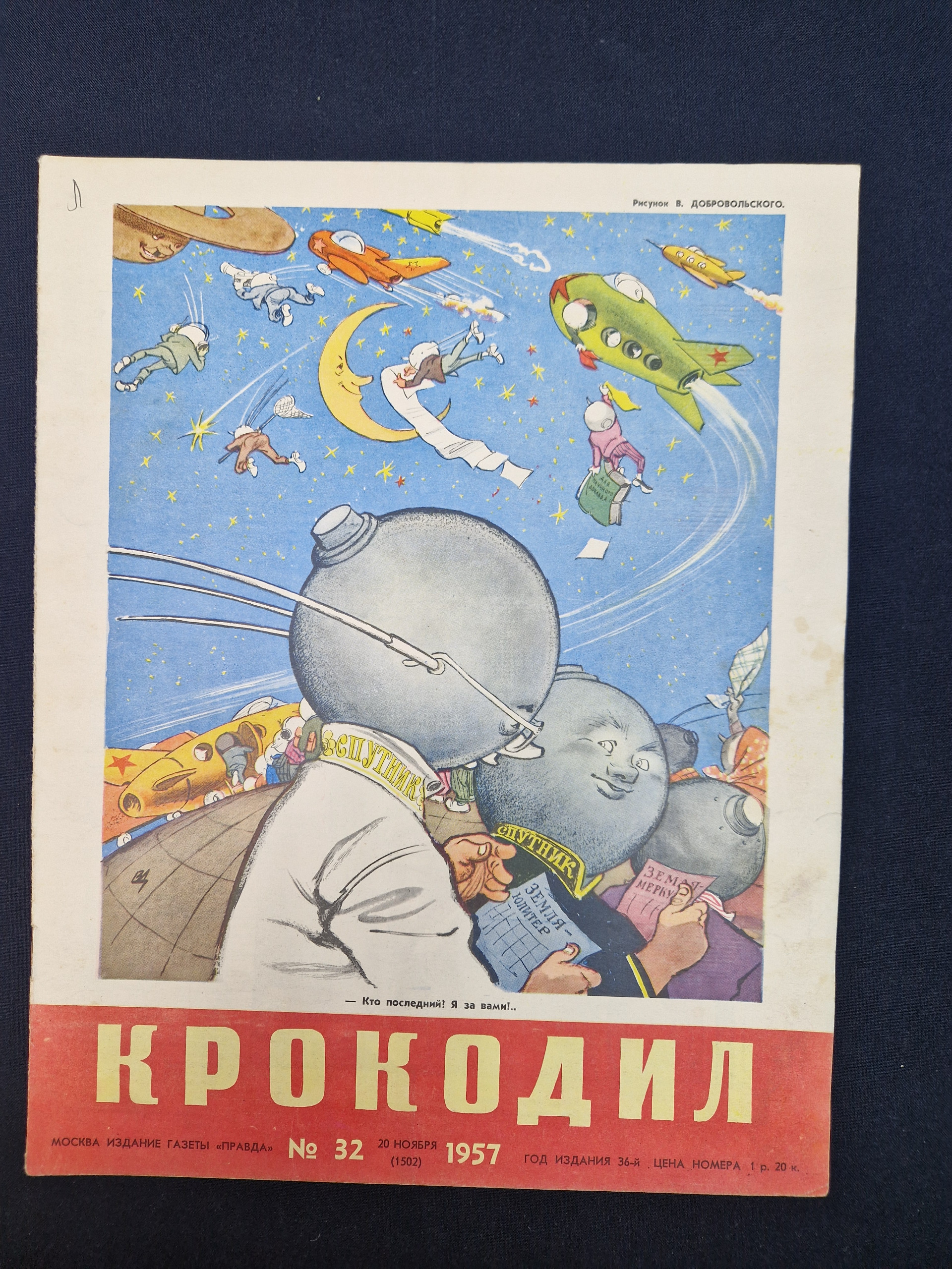 Картинка 1
