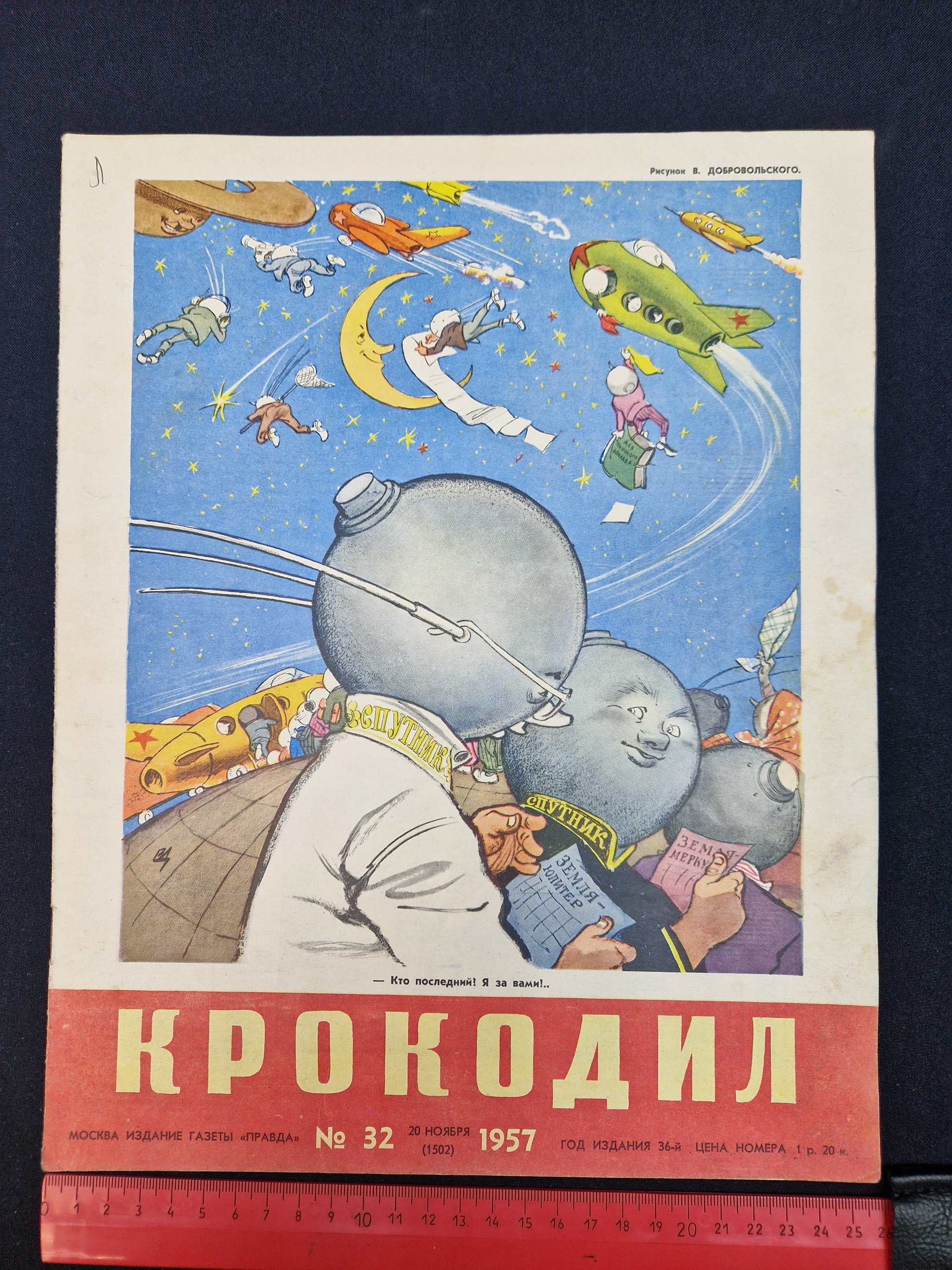 Картинка 8