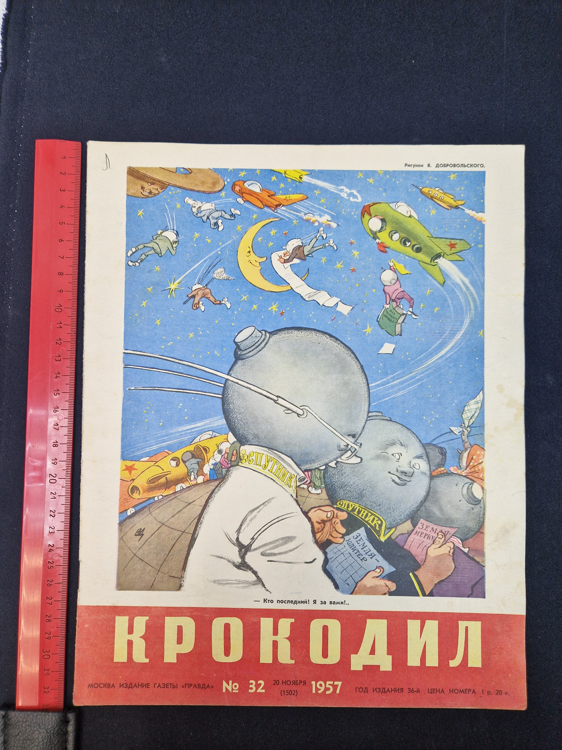 Картинка 9