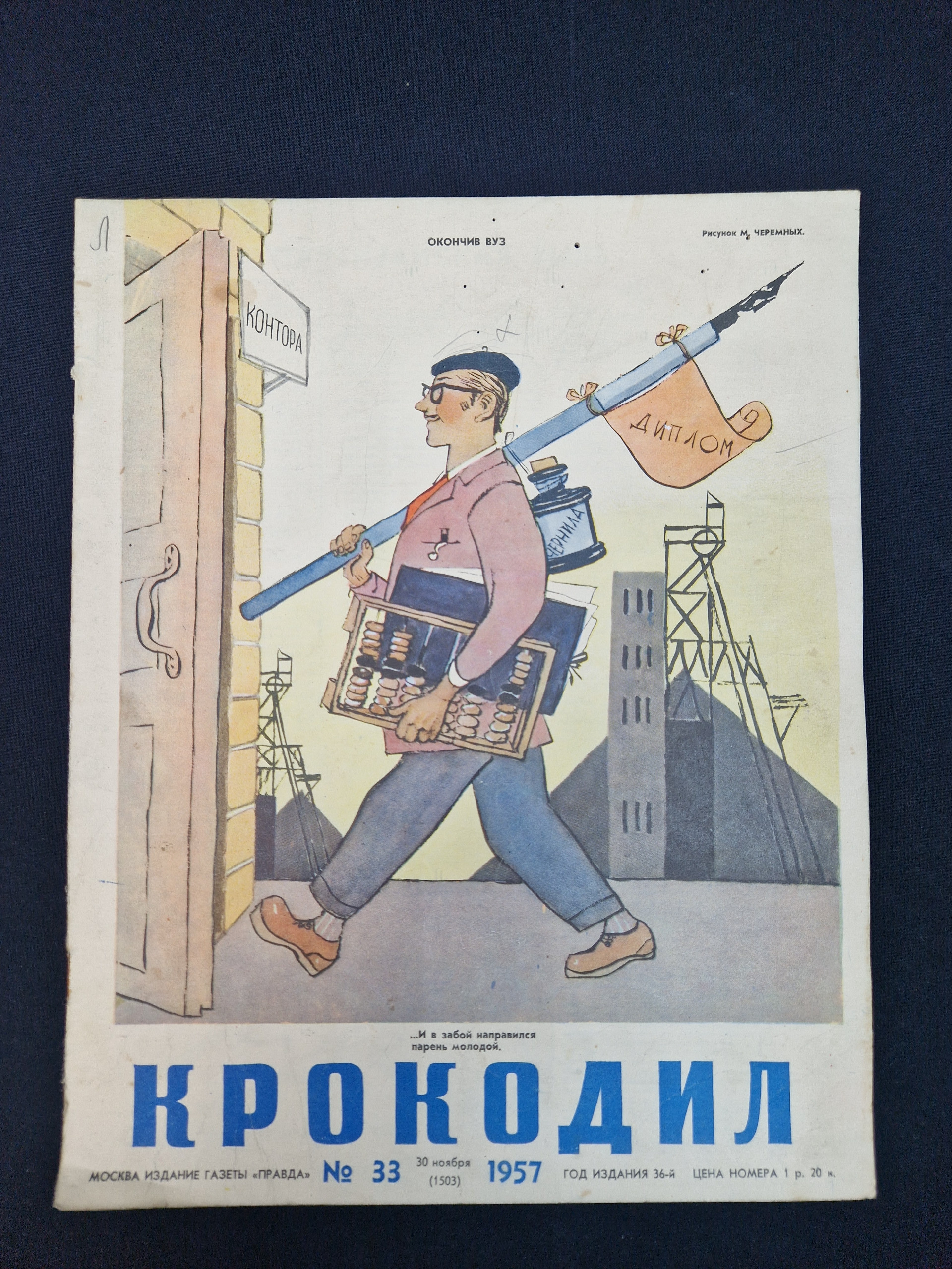 Картинка 1