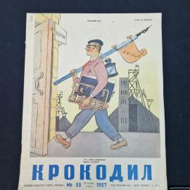 Картинка 7