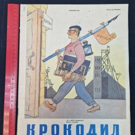 Картинка 8