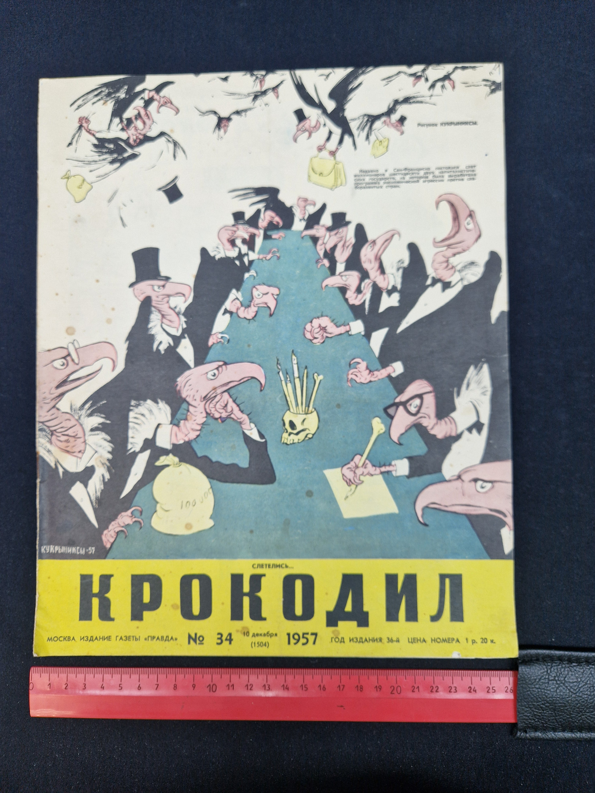 Картинка 7