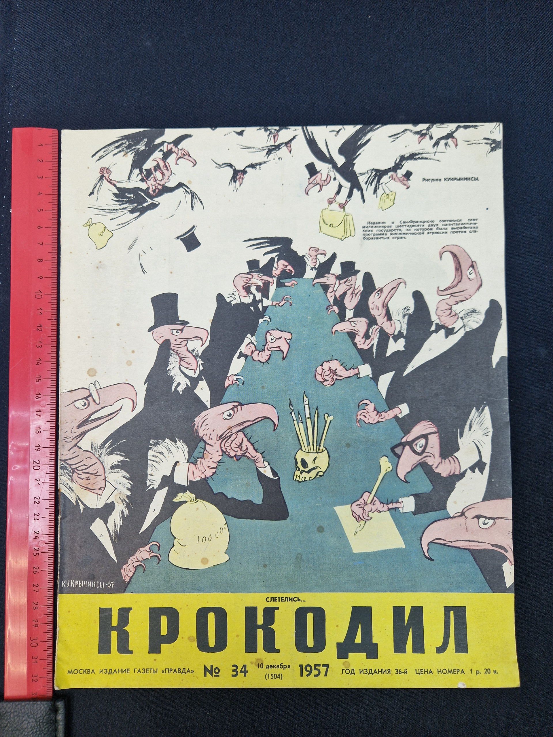 Картинка 8