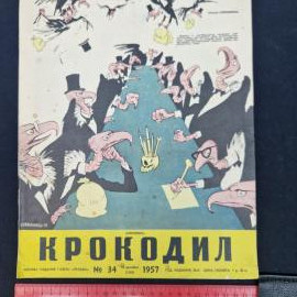 Картинка 7