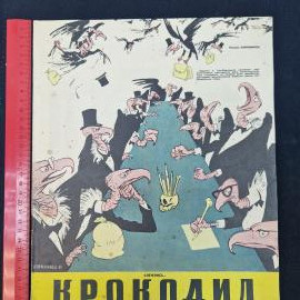 Картинка 8