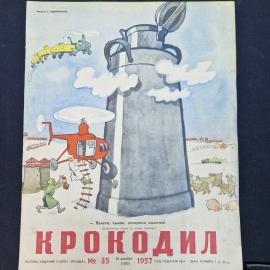 Картинка 7