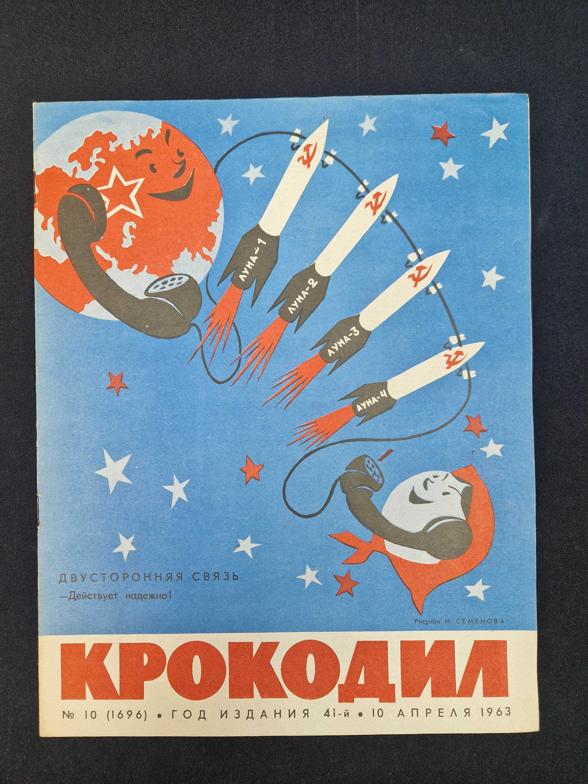 Картинка 1
