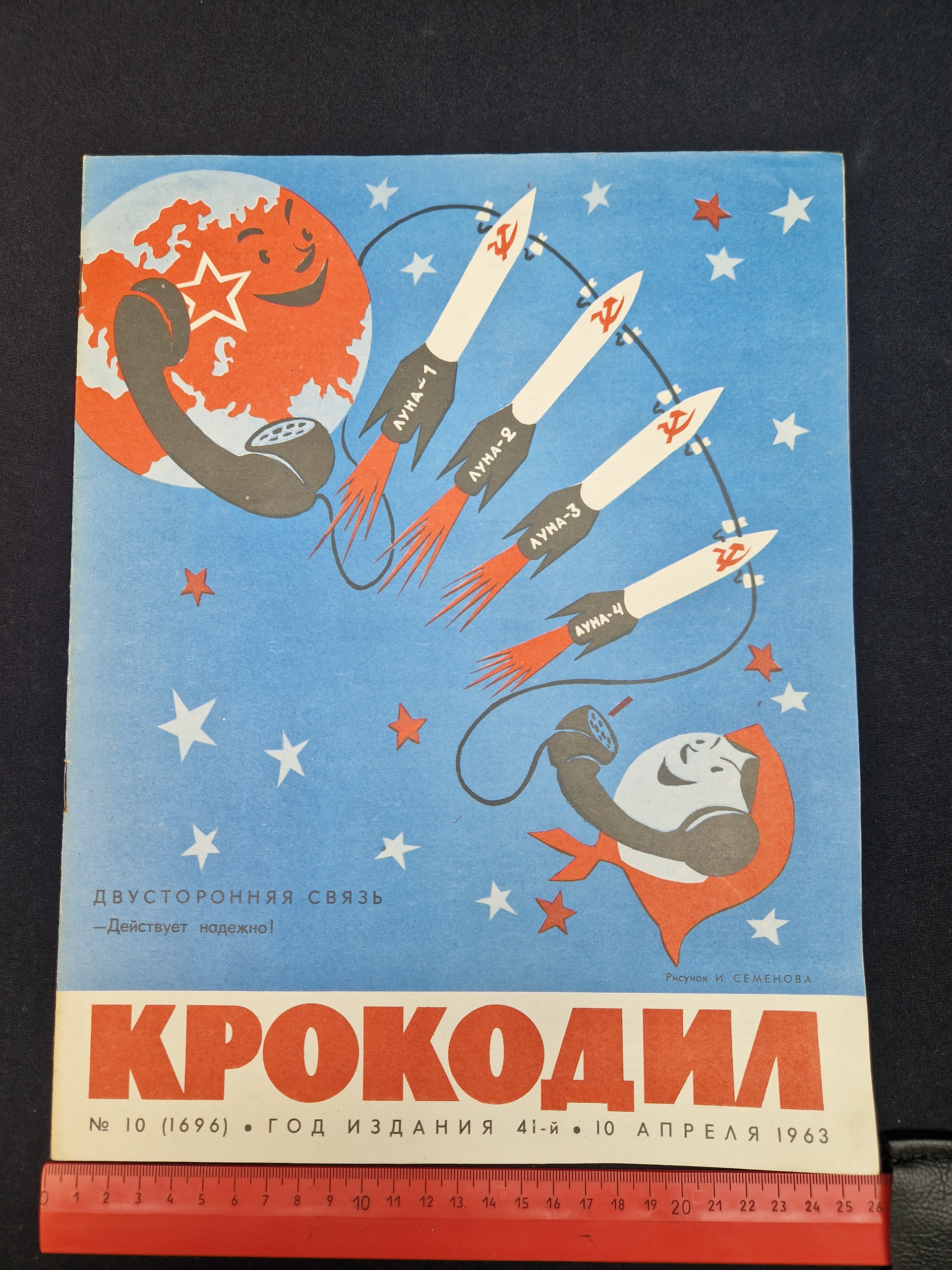 Картинка 7
