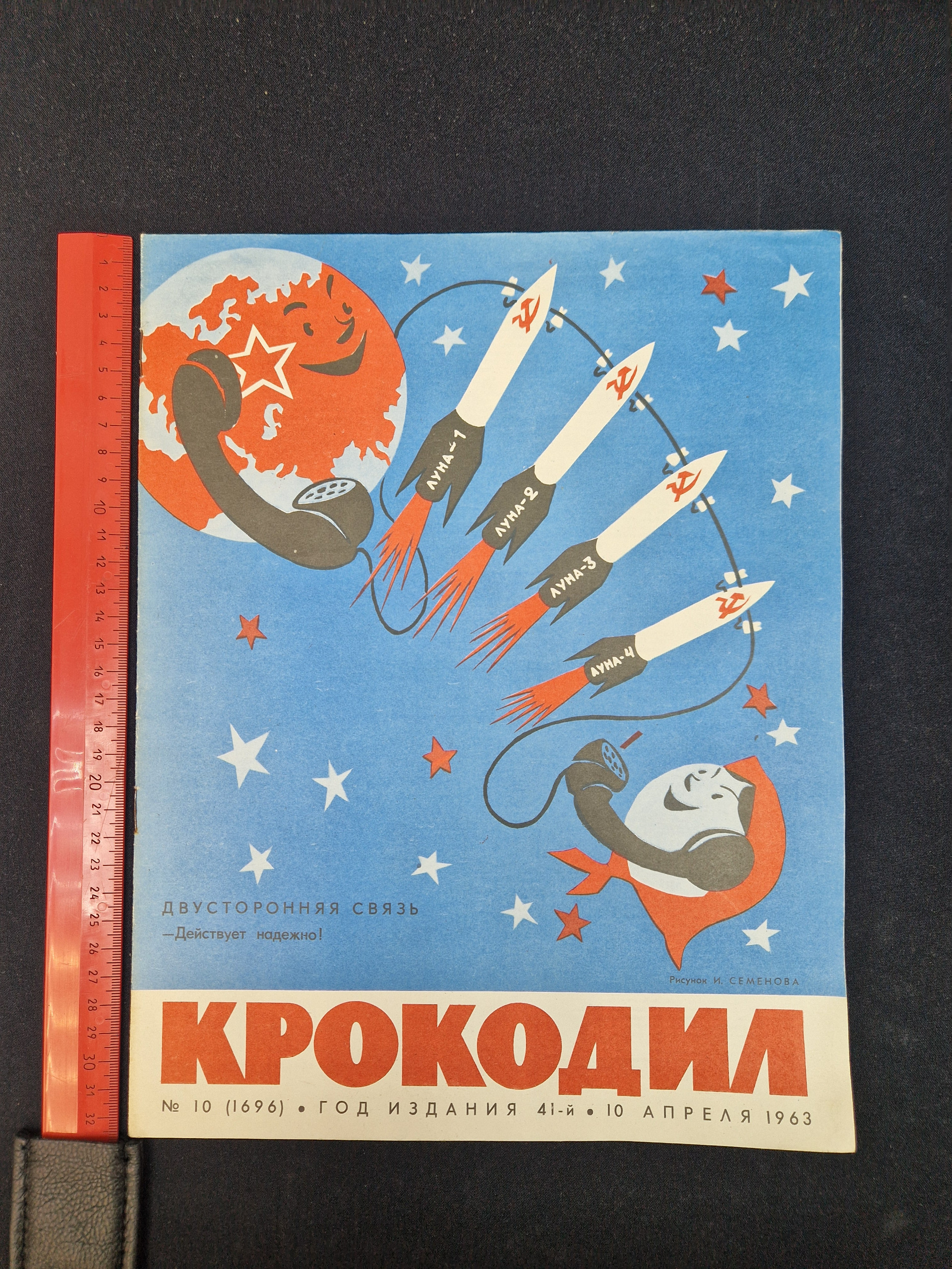 Картинка 8