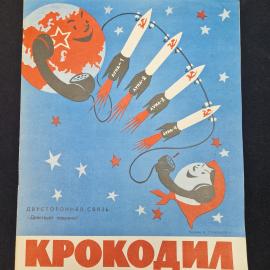 Картинка 7