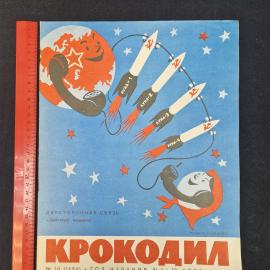 Картинка 8