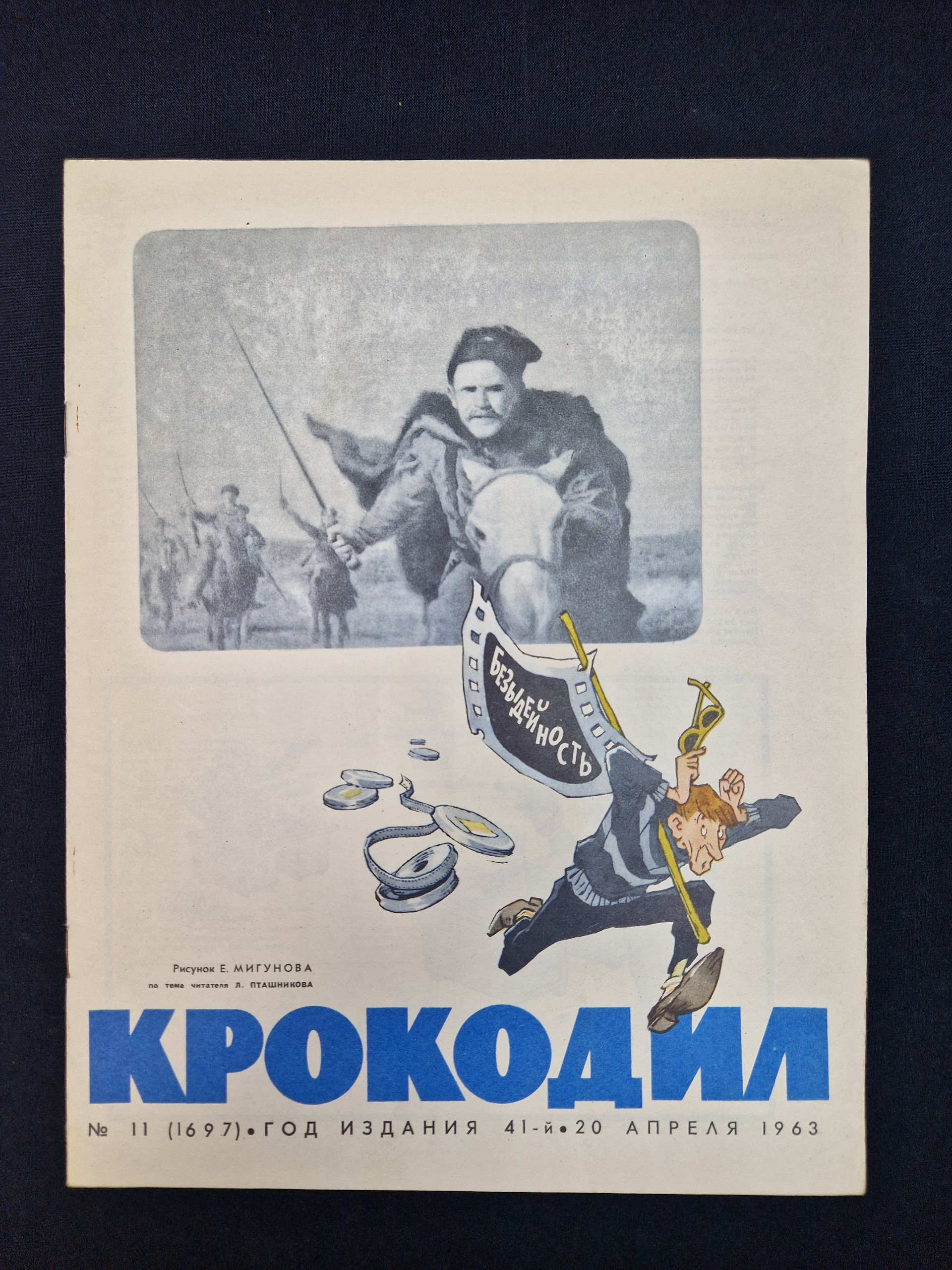Картинка 1