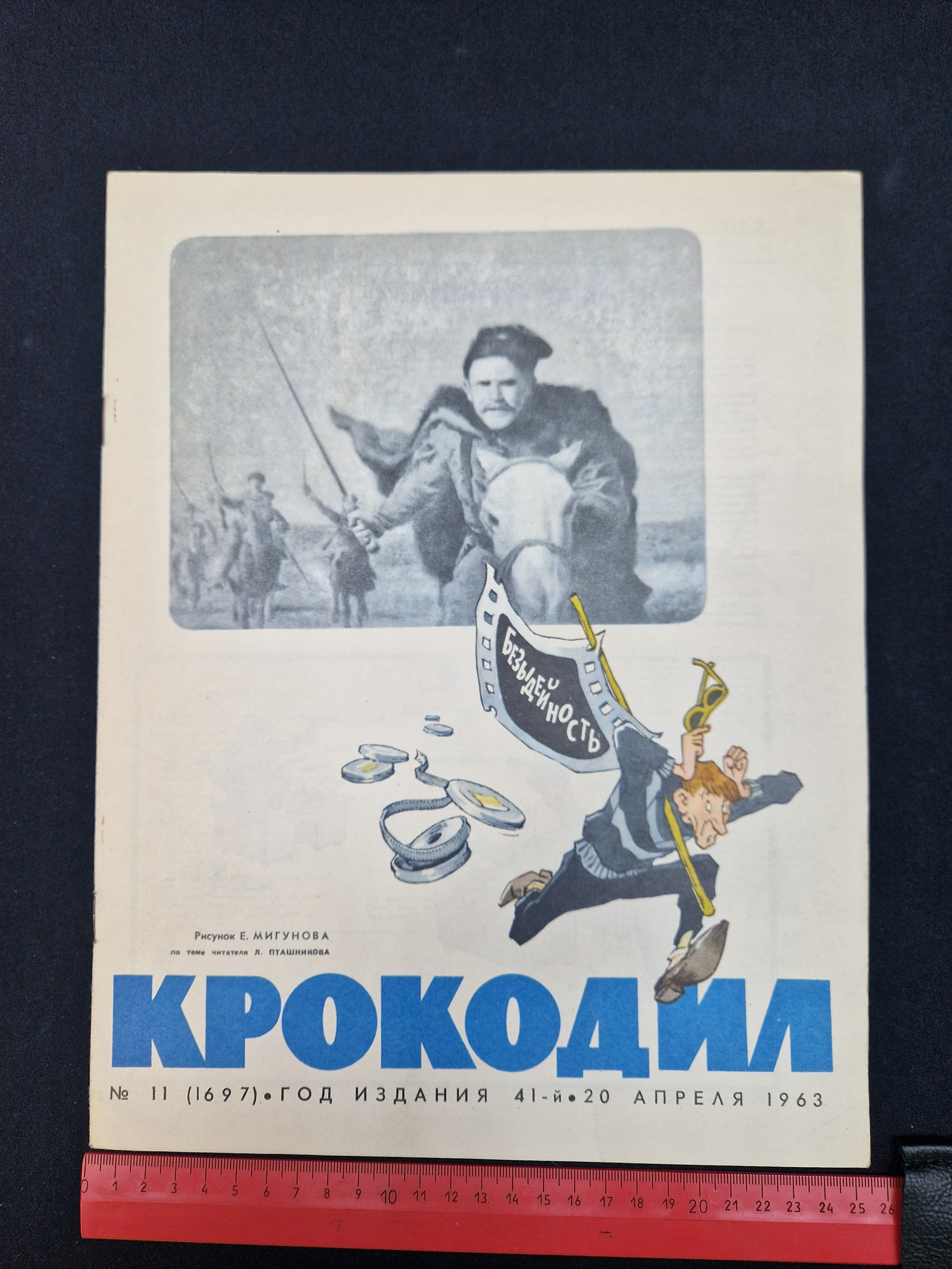 Картинка 7
