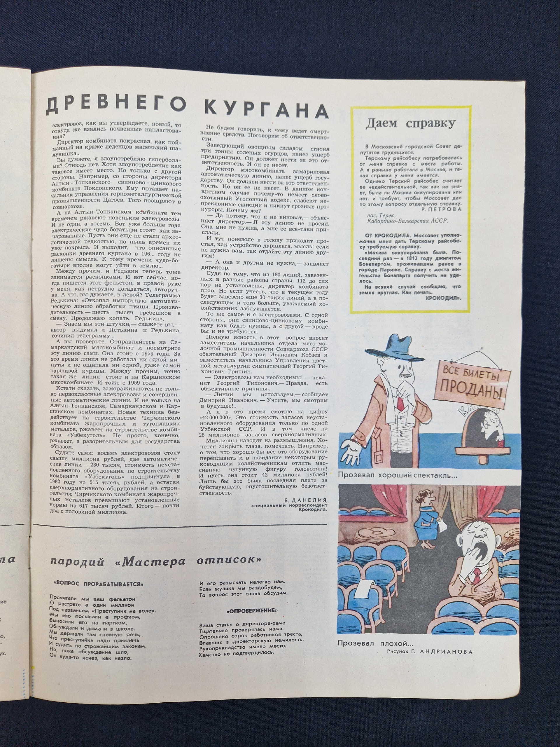 Картинка 4