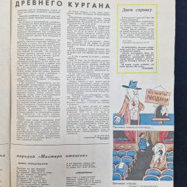 Картинка 4