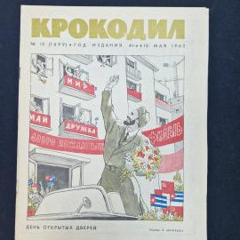 Картинка 7