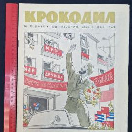 Картинка 8