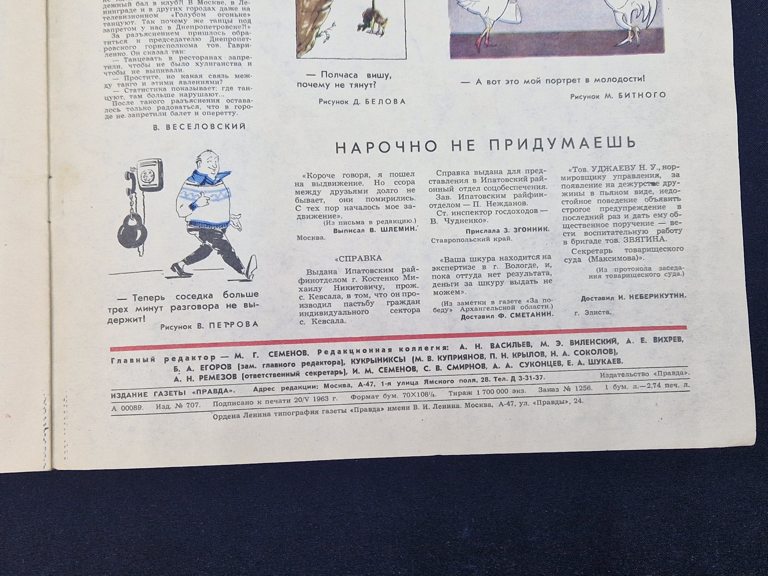 Картинка 6
