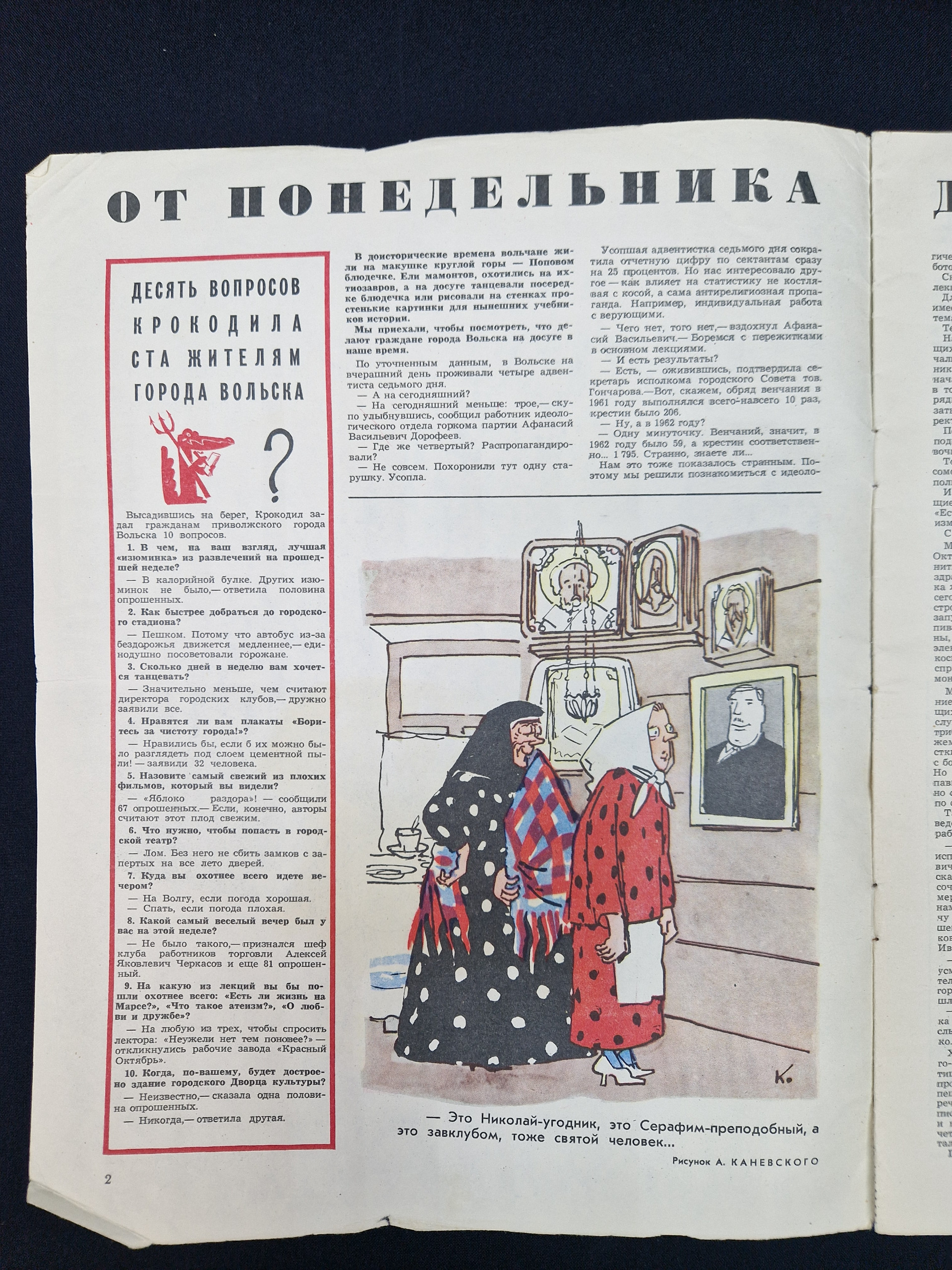 Картинка 3