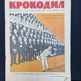 Картинка 6