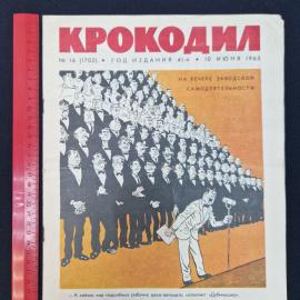 Картинка 7