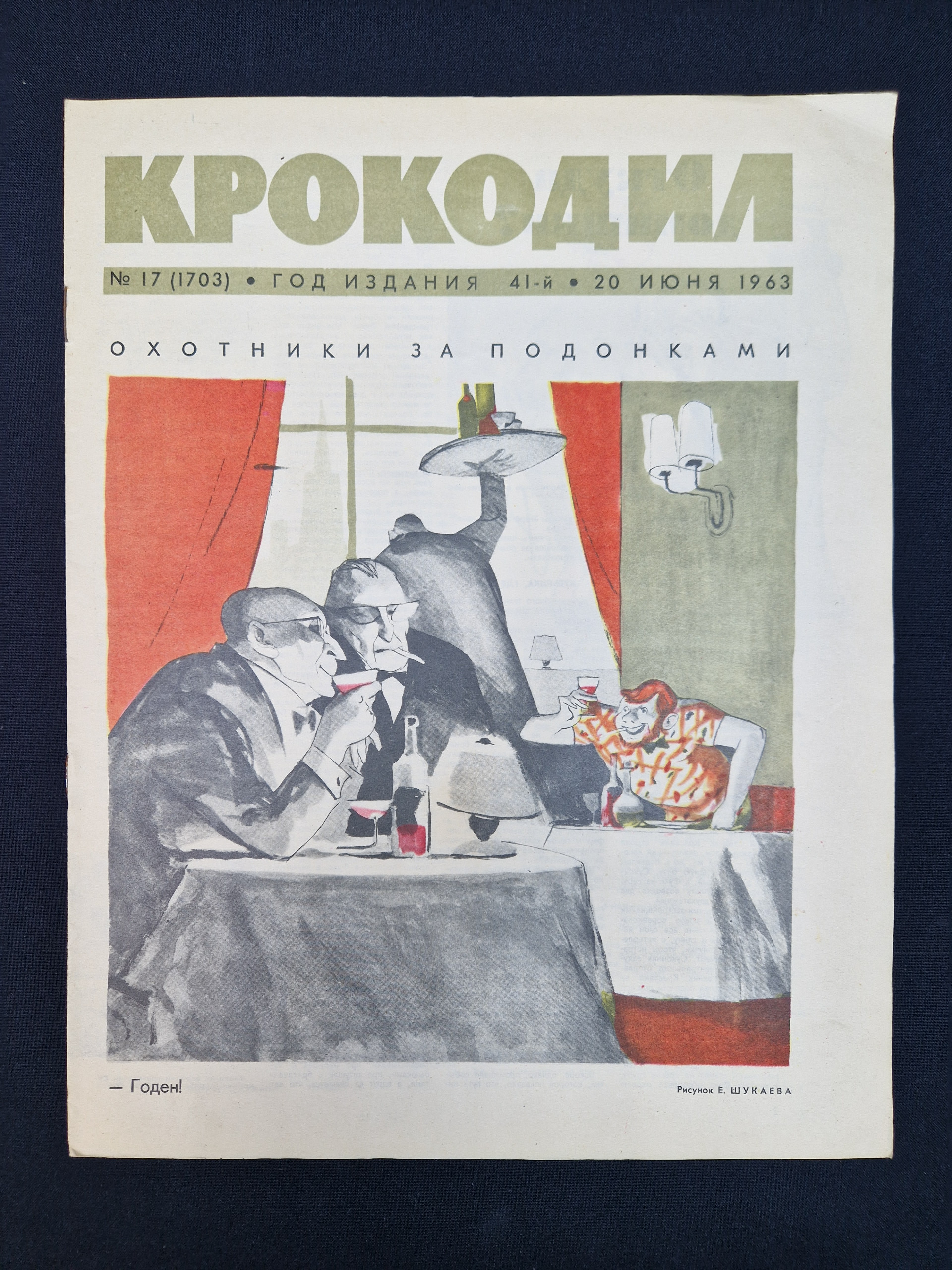 Картинка 1