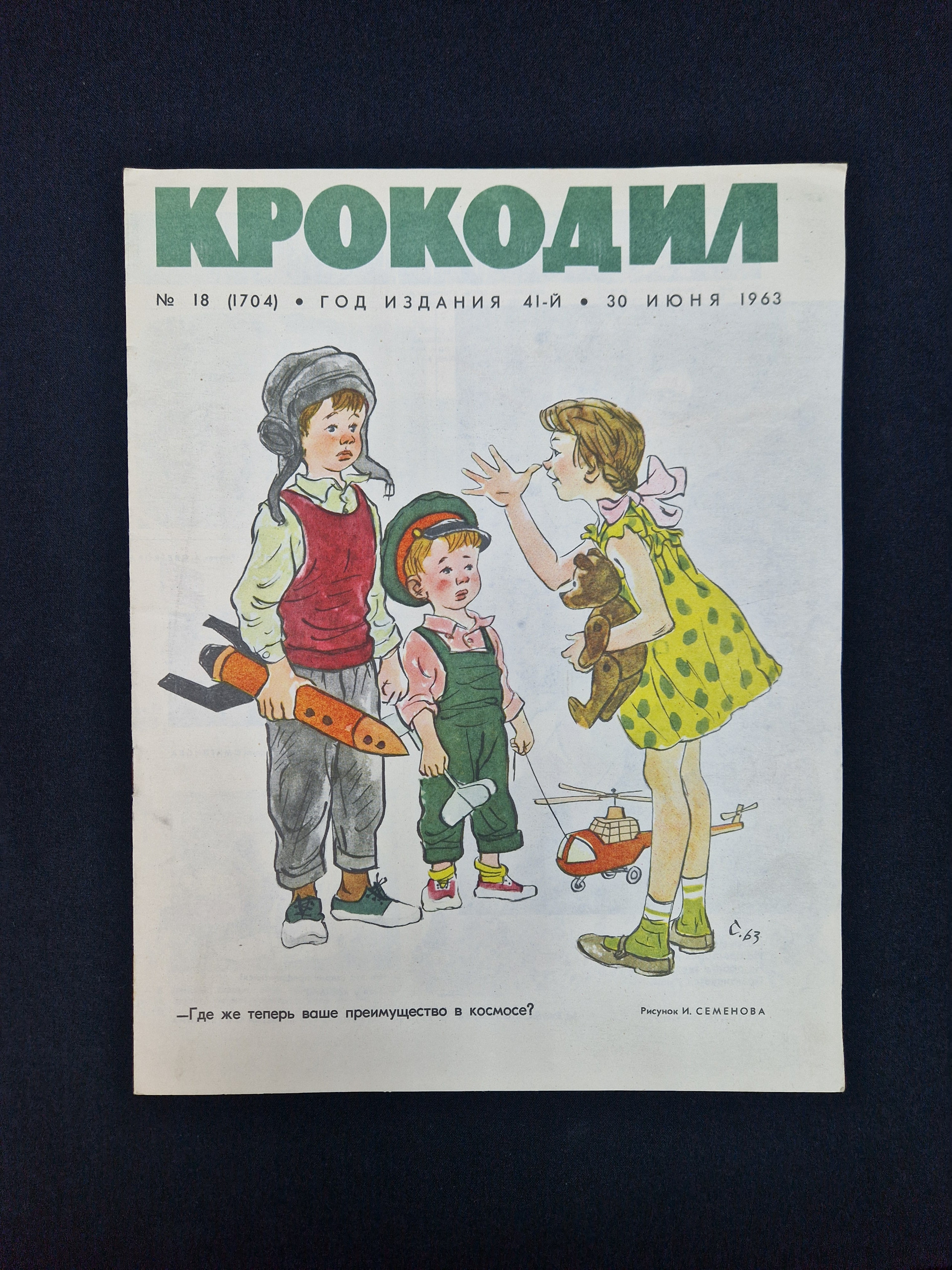 Картинка 1