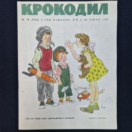 Картинка 1