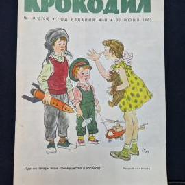 Картинка 7