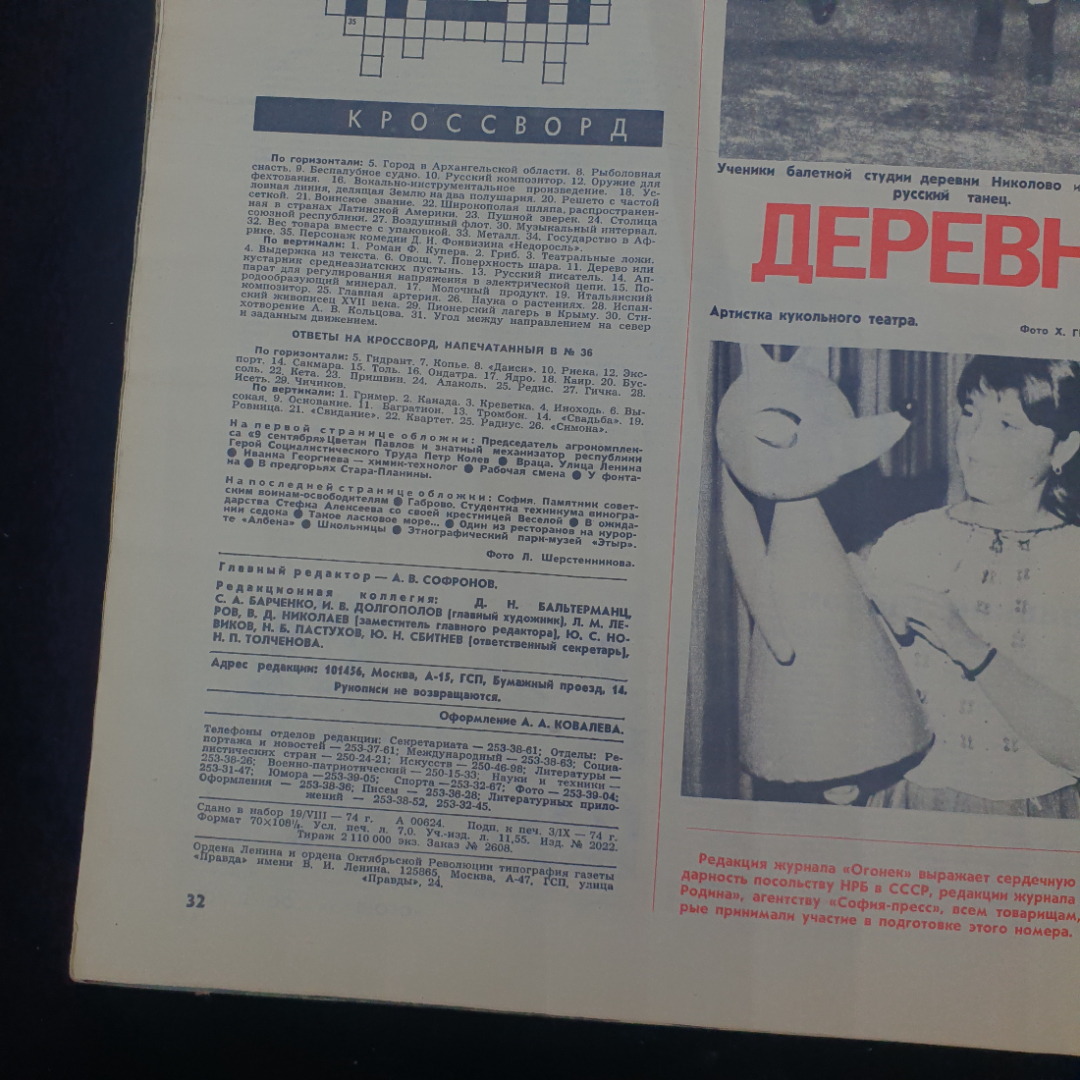 Картинка 5