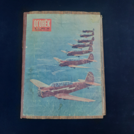 Журнал винтажный, СССР. Огонек, июнь 1954 года, иллюстрированное еженедельное издание