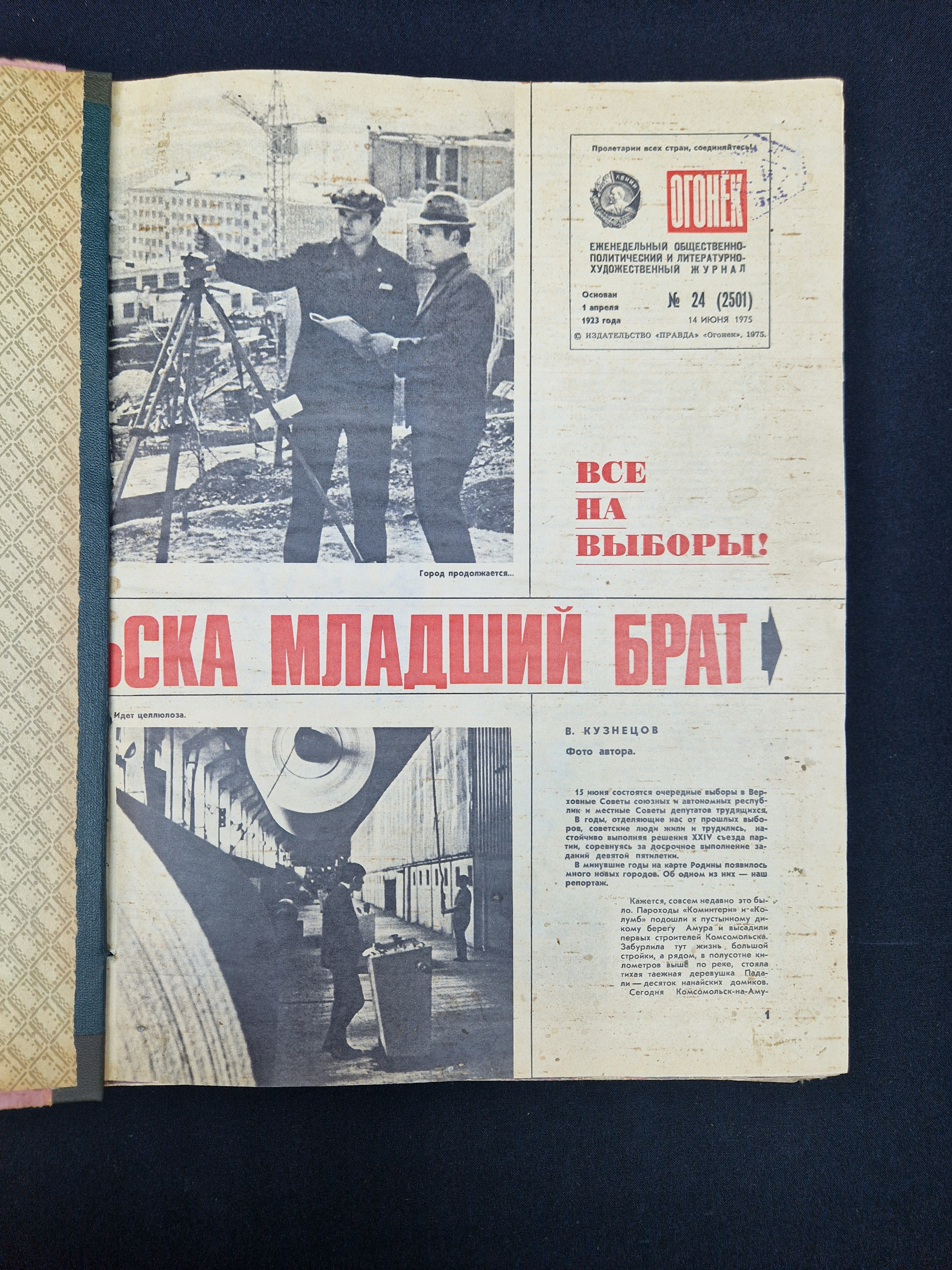 Картинка 8
