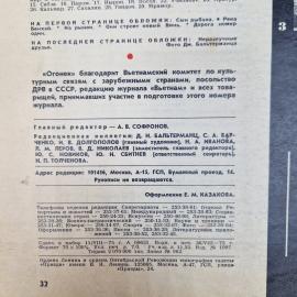 Картинка 4