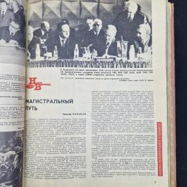 Картинка 6