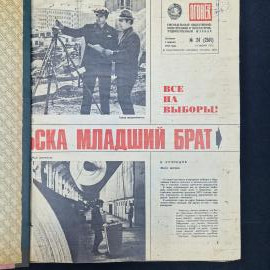 Картинка 8