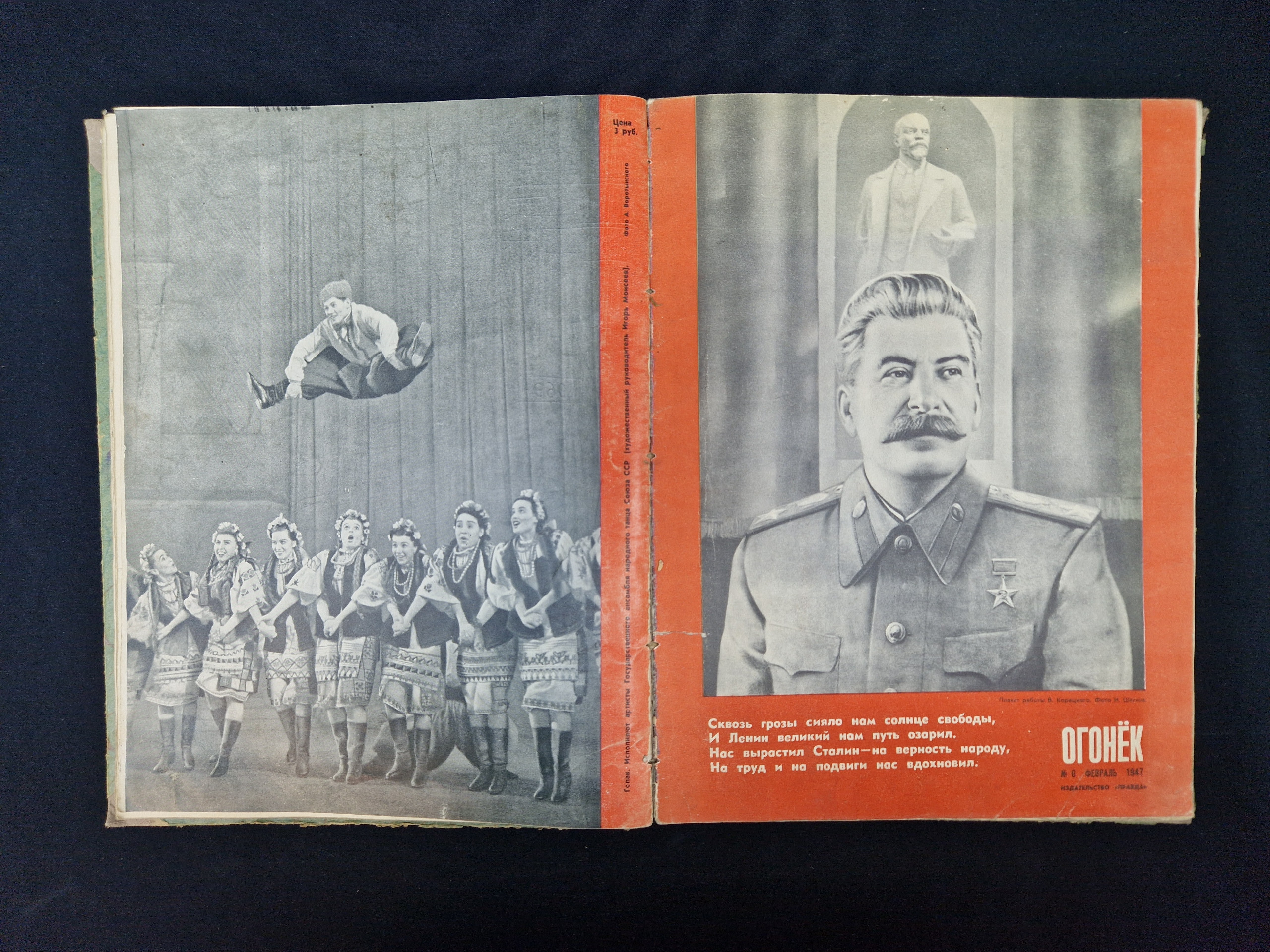 Картинка 6