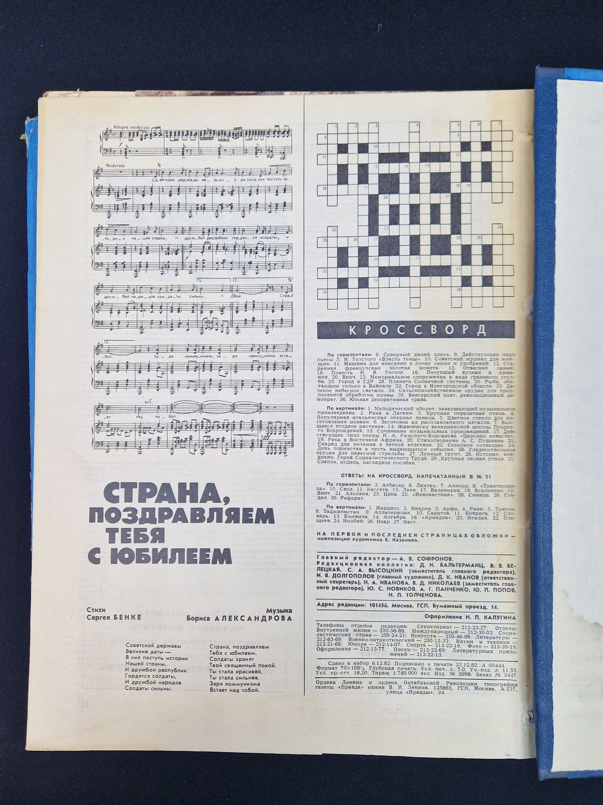 Картинка 4