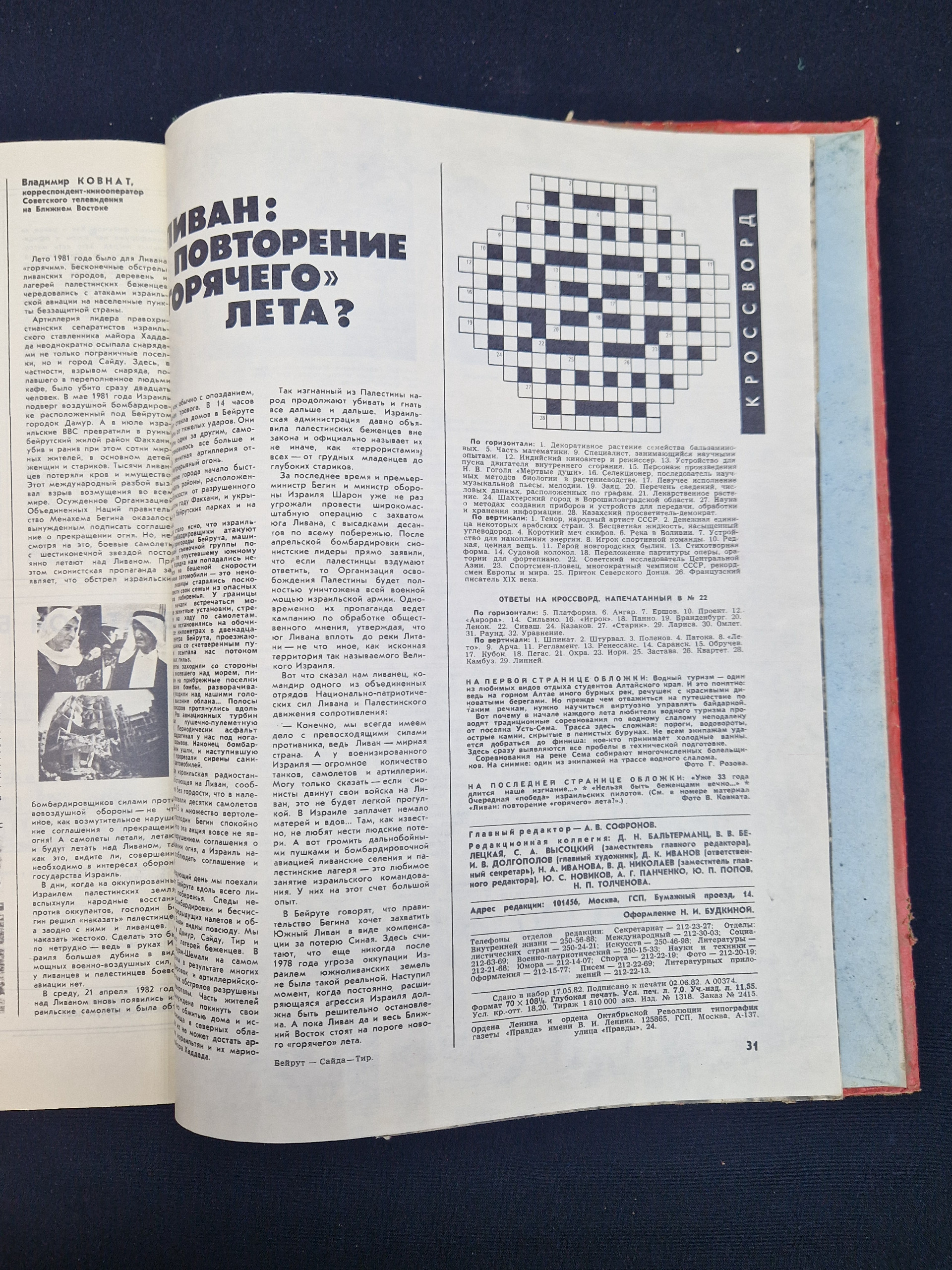 Картинка 5
