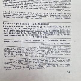 Картинка 4